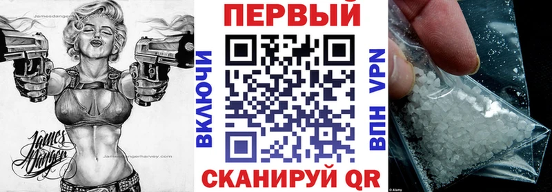 Амфетамин 97% Купить Жердевка