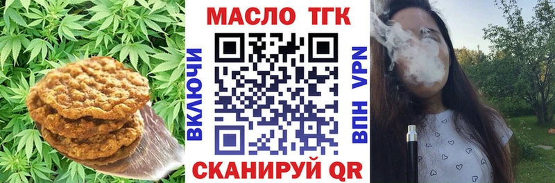 Cannafood марихуана Жердевка