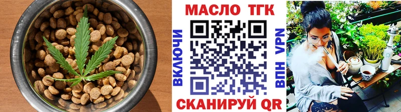 Еда ТГК марихуана  Купить  Жердевка 