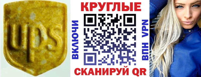 Экстази mix  Купить  Жердевка 