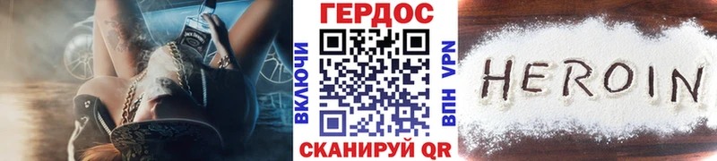 Купить закладки  Жердевка  Героин афганец 