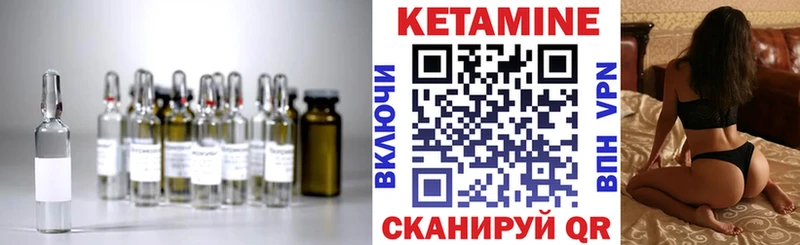 КЕТАМИН VHQ  Купить закладки  Жердевка 
