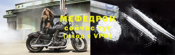 гашик Каменногорск