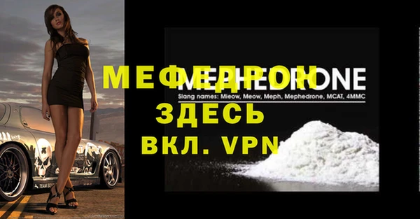 молекула духа Каменка