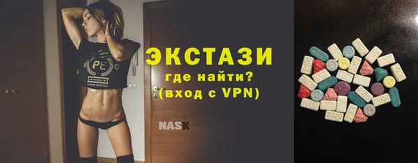 гашик Каменногорск