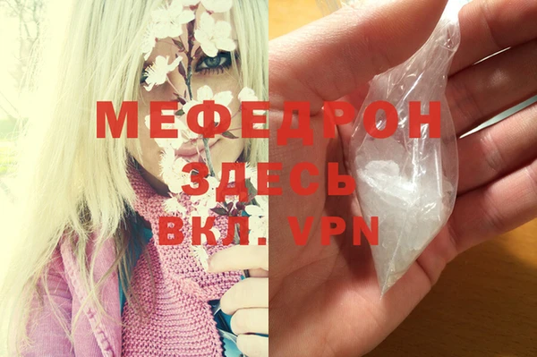 гашик Каменногорск