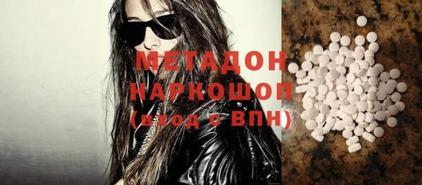 молекула духа Каменка