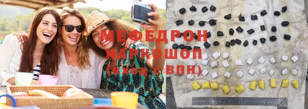 гашик Каменногорск