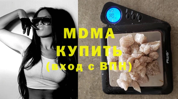 молекула духа Каменка