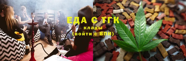 гашик Каменногорск