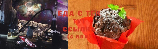 круглые Каменск-Шахтинский