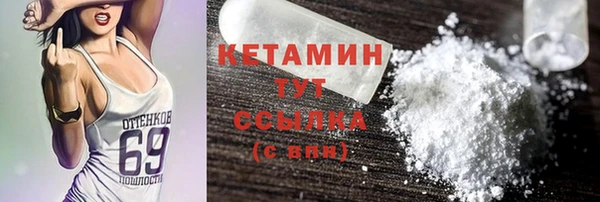 гашик Каменногорск