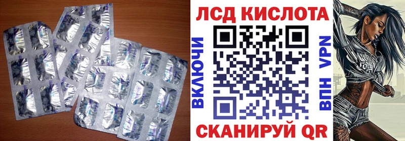 LSD-25 экстази кислота  Купить закладки  Жердевка 