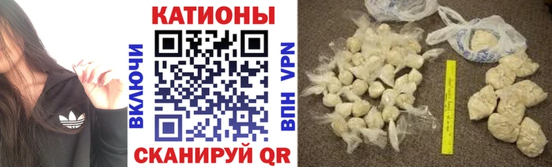 Купить  Жердевка  Мефедрон mephedrone 