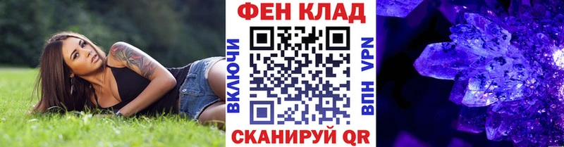 Купить где  Жердевка  Метамфетамин винт 