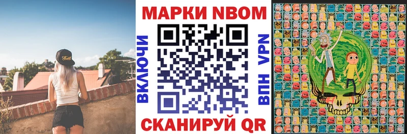 Купить где  Жердевка  Марки 25I-NBOMe 1,8мг 