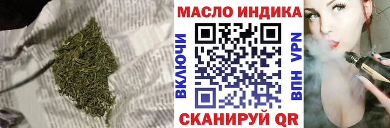 Дистиллят ТГК гашишное масло  Купить  Жердевка 
