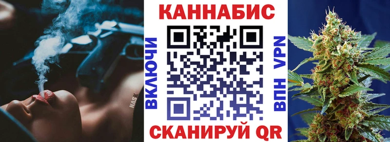 МАРИХУАНА VHQ  Купить где  Жердевка 
